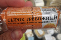 психологические картинки 6