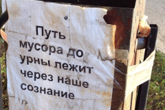 психологические картинки 14