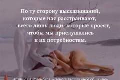 психологические картинки 13