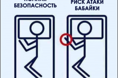 психологические картинки 5