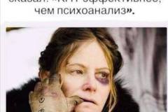психологические картинки 3