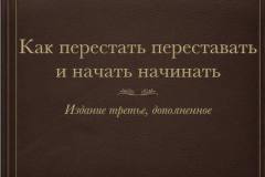психологические картинки 7