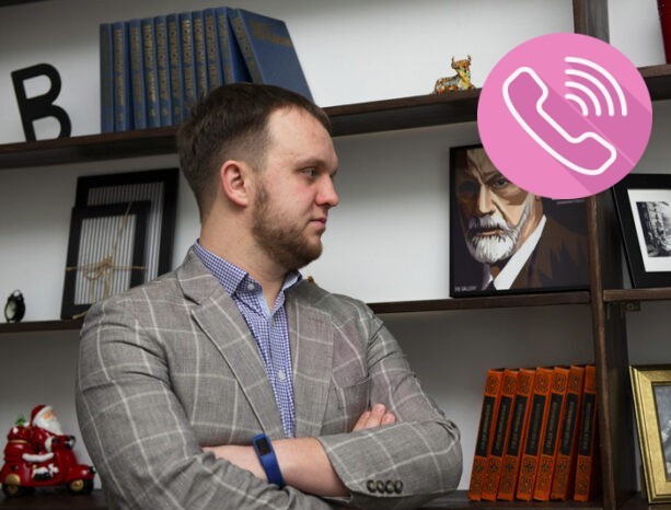 Психолог Юрий Ефимов онлайн